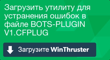 Ce este bots-plugin g și cum să-l repari conține viruși sau este în siguranță