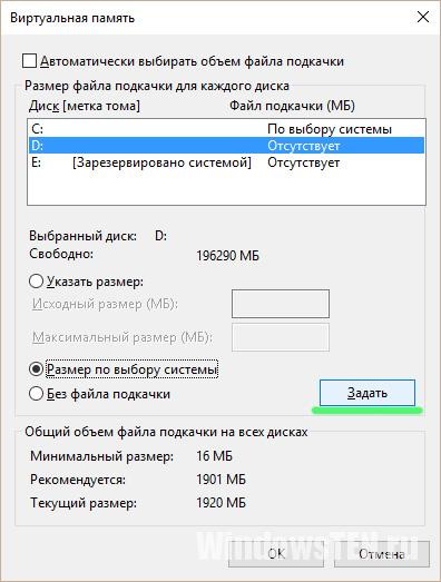 Ce fel de fișier, pot șterge, cum să diminuez dimensiunea