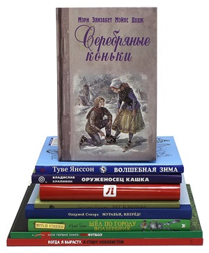 Децата около спортове най-добрите книги и приказки за обучение и победи