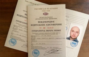 Documentele pentru un permis de conducere internațional în 2017