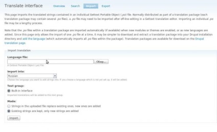 Drupal - prima lecție - blog, instalare, configurare și Russification, fac site-ul ușor!