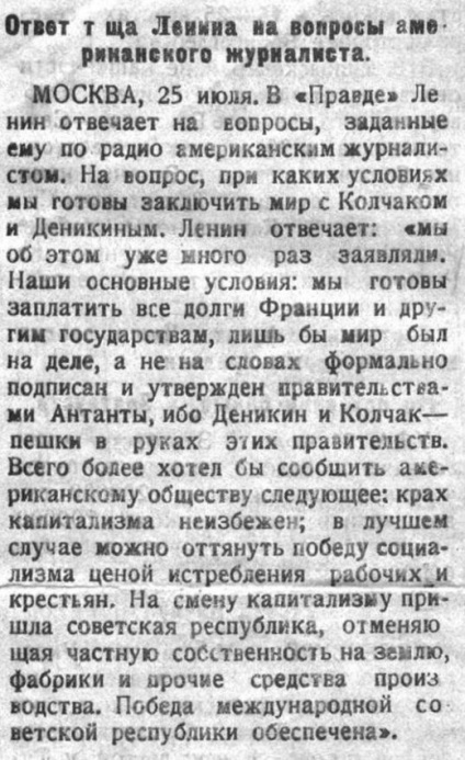 Blocarea economică a URSS ca secol împotriva noastră a impus sancțiuni - balalaika24, știri