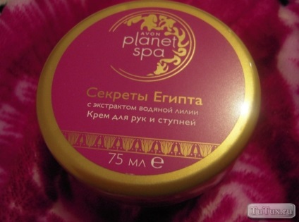 Avon Hand Cream Planet Spa Recenzii