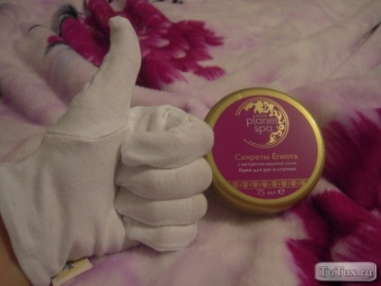 Avon Hand Cream Planet Spa Recenzii