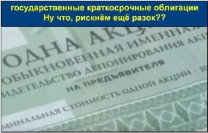 Piramida financiară este casa rusă a lui Selenga, preocuparea Tibetului, banca charului, pe principala