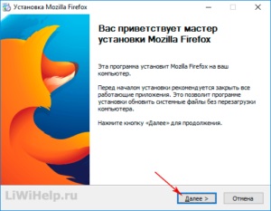 Firefox 64 de biți