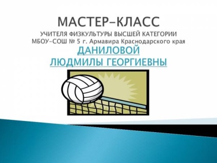 Educație fizică, sport, zozh - șabloane de prezentare - comunitate de ajutor reciproc a cadrelor didactice