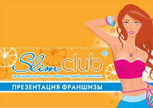 Franciza club de fitness slimclub