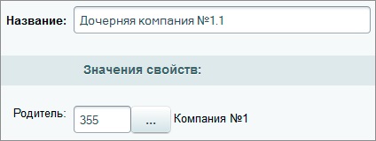 Grupează elementele blocului de informații și le afișează pe pagina site-ului