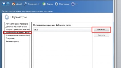 Instrucțiunile pentru managerul dețin 2 probleme postgresql principale și soluțiile lor