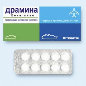 Instrucțiuni de utilizare și recenzii despre medicamentul Dramina