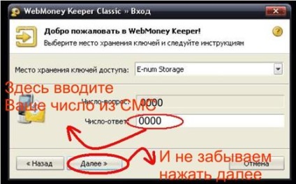 Létrehozására vonatkozó utasításokat pénztárca WebMoney - studopediya