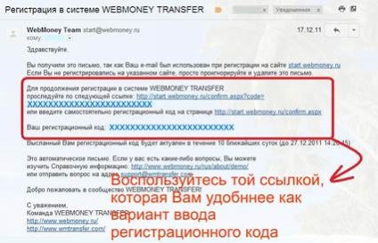 Létrehozására vonatkozó utasításokat pénztárca WebMoney - studopediya