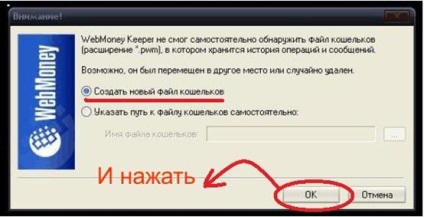 Létrehozására vonatkozó utasításokat pénztárca WebMoney - studopediya