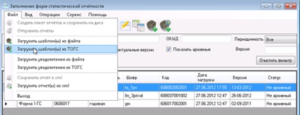 Instrucțiuni de instalare și configurare pentru modulul de raportare off-line, platforma de conținut