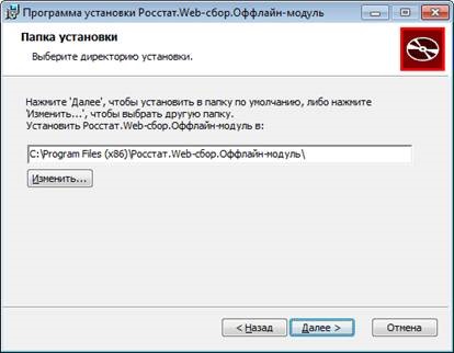 Instrucțiuni de instalare și configurare pentru modulul de raportare off-line, platforma de conținut