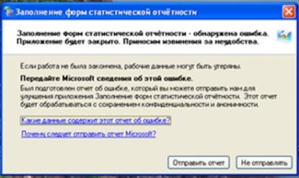 Instrucțiuni de instalare și configurare pentru modulul de raportare off-line, platforma de conținut