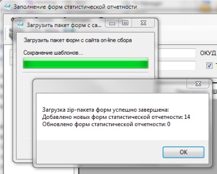 Instrucțiuni de instalare și configurare pentru modulul de raportare off-line, platforma de conținut