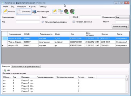 Instrucțiuni de instalare și configurare pentru modulul de raportare off-line, platforma de conținut