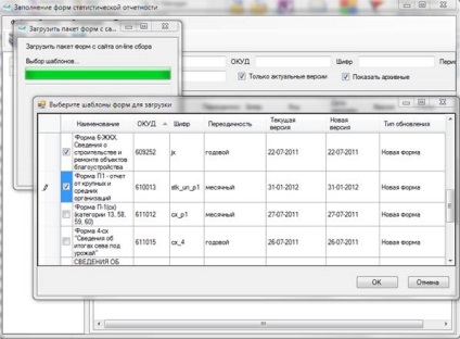 Instrucțiuni de instalare și configurare pentru modulul de raportare off-line, platforma de conținut