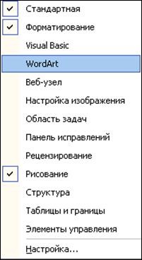 Utilizând bara de instrumente Formatare pentru a modifica aspectul prezentării