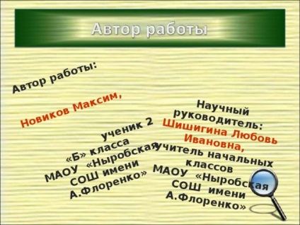 Lucrări de cercetare - de ce mănânc mere - lucrul după ore, prezentări