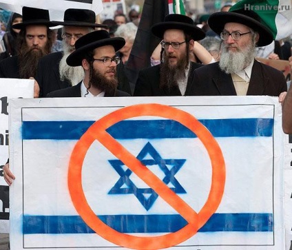 Evrei adevărați (adepți ai Torei) împotriva Statului Israel