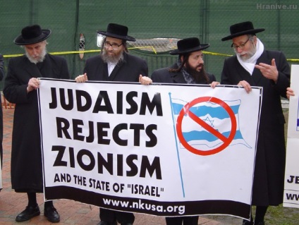 Evrei adevărați (adepți ai Torei) împotriva Statului Israel