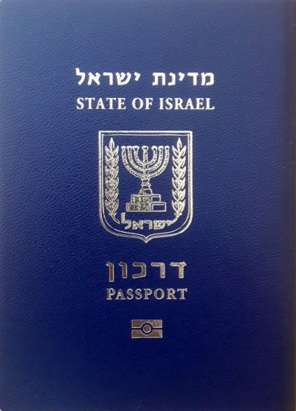 Pașaportul israelian, totul despre emigrare