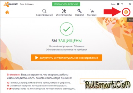 Cum adăugați un fișier excepțiilor antivirus avast - descărcați gratuit jocuri, programe, teme și imagini de fundal