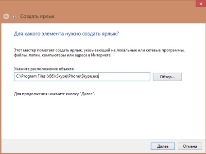 Як використовувати два аккаунта skype на одному комп'ютері, настройка серверів windows і linux