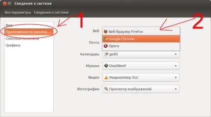 Cum se schimbă aplicațiile implicite în Ubuntu