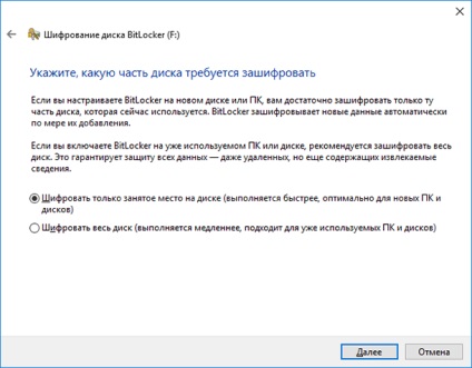 Cum se configurează criptarea bitlocker a unității hard disk sau externe USB în ferestre