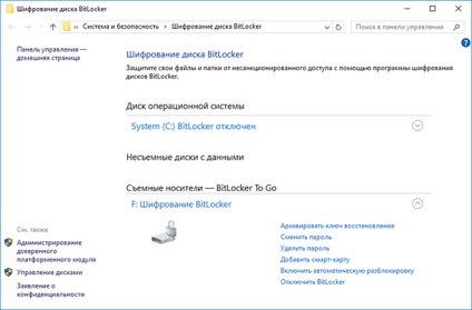 Cum se configurează criptarea bitlocker a unității hard disk sau externe USB în ferestre