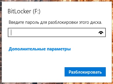 Cum se configurează criptarea bitlocker a unității hard disk sau externe USB în ferestre