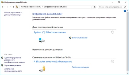 Cum se configurează criptarea bitlocker a unității hard disk sau externe USB în ferestre