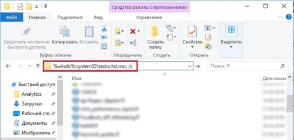 Cum se configurează lansarea scriptului r într-un program