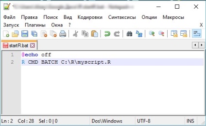 Cum se configurează lansarea scriptului r într-un program