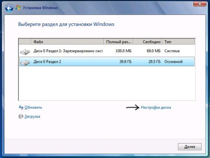 Cum se formatează un disc de sistem cu Windows 7 - programare, administrare,