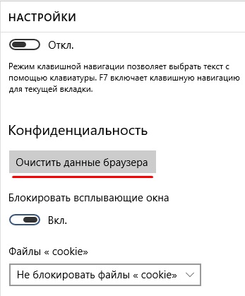 Cum să dezactivați memoria cache în marginea Microsoft