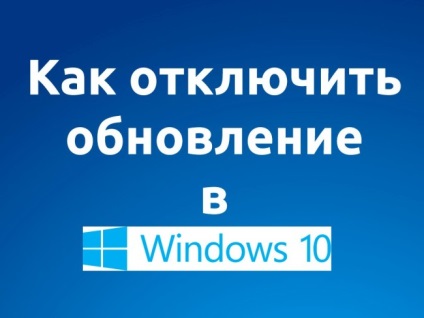 Cum să dezactivați manual actualizarea ferestrelor 10