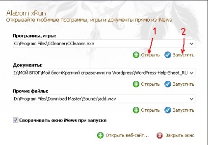 Cum se utilizează pachetul software alaborn, soft-blog