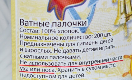 Как правилно да се почисти ушите - така опасно, отколкото клечки за уши