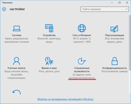 Cum se configurează și se schimbă cursorul mouse-ului în ferestrele 7, 8, 10