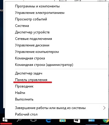 Cum se configurează și se schimbă cursorul mouse-ului în ferestre 7, 8, 10 (schimbați) Cum se configurează și se schimbă cursorul mouse-ului în ferestrele 7, 8, 10