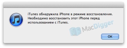 Cum se face downgrade cu ios 6 pe ios 5