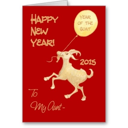 Cum sa faci o felicitare de anul nou 2015 cu o capra