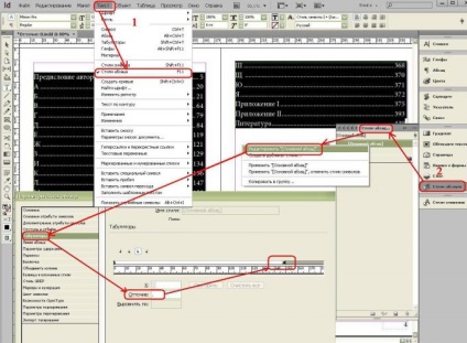 Cum se face o notă pentru conținut în indesign (indesign) - cum să punem puncte în conținut -