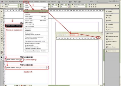 Cum se face o notă pentru conținut în indesign (indesign) - cum să punem puncte în conținut -