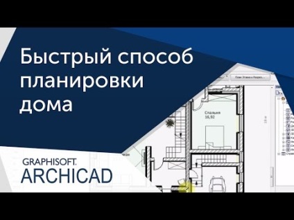 Cum să faci un plan de apartament în Archicad pentru o oră și jumătate 1